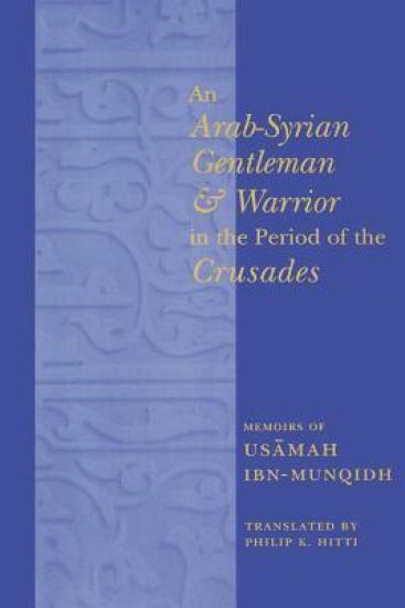 An Arab-Syrian Gentleman and Warrior in the Period of the Crusades