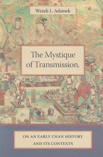 The Mystique of Transmission