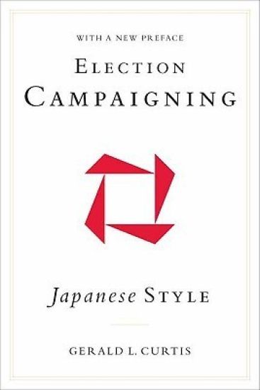 Election Campaigning Japanese Style