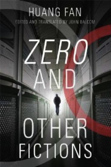 Zero and Other Fictions