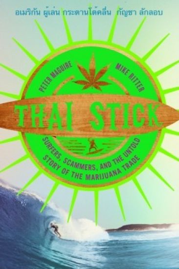 Thai Stick
