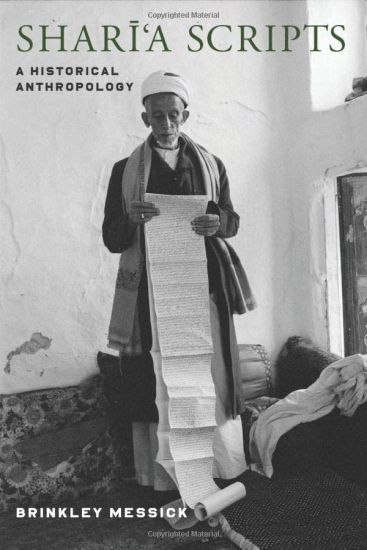 Shari'a Scripts