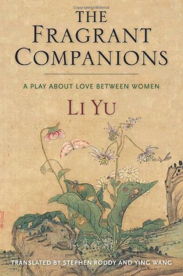 The Fragrant Companions