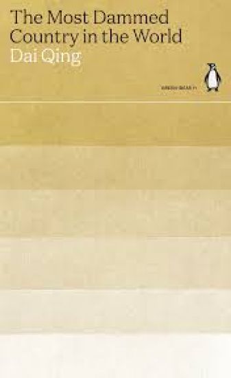 The Most Dammed Country in the World