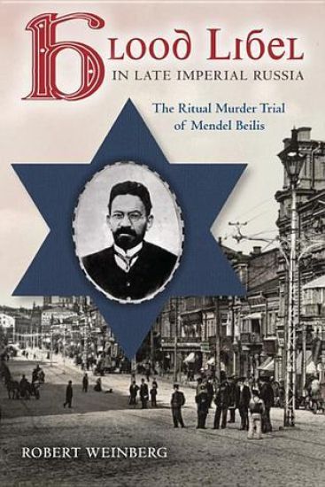 Blood Libel in Late Imperial Russia