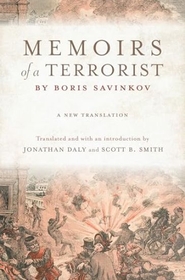 Memoirs of a Terrorist by Boris Savinkov