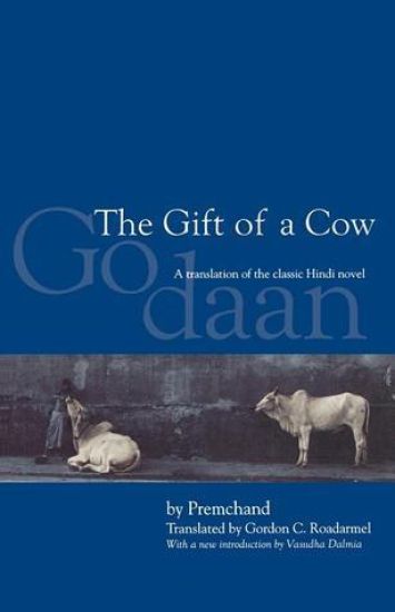 The Gift of a Cow