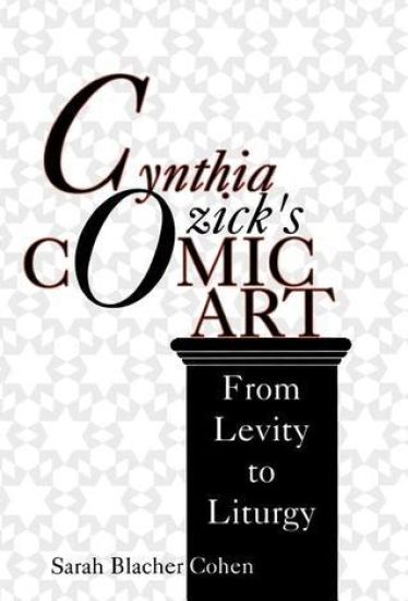 Cynthia Ozick's Comic Art