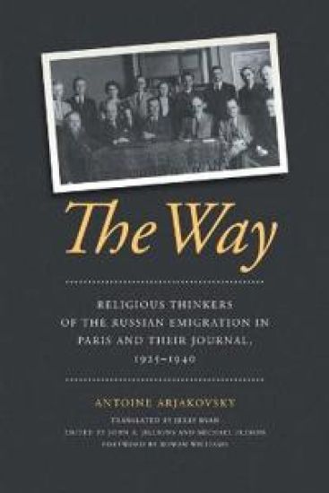 The Way