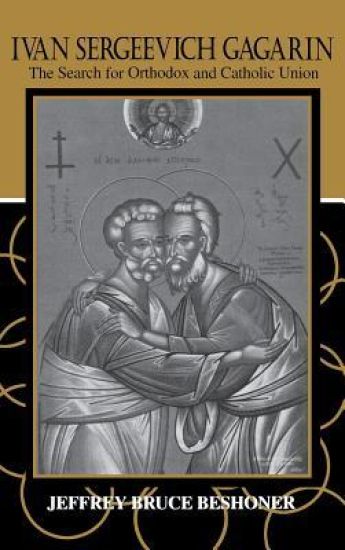 Ivan Sergeevich Gagarin