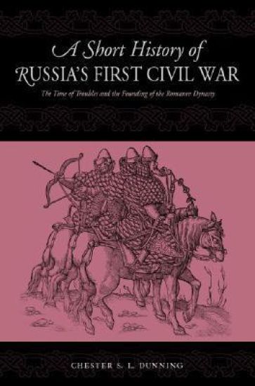 A Short History of Russia's First Civil War