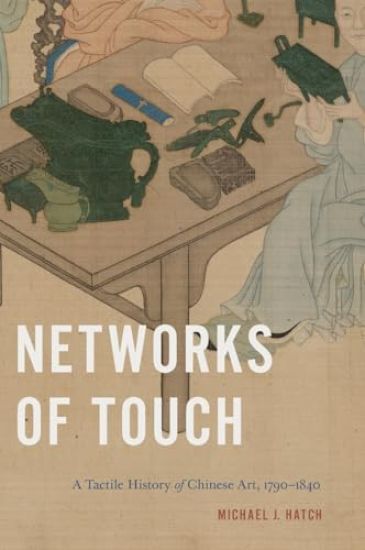 Networks of Touch