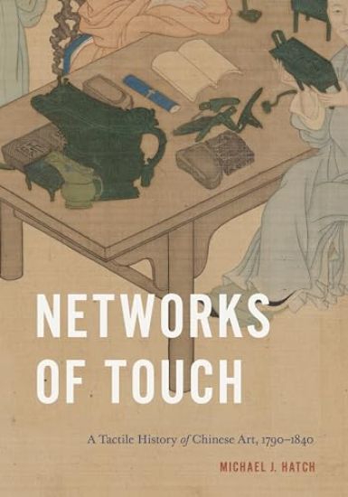 Networks of Touch