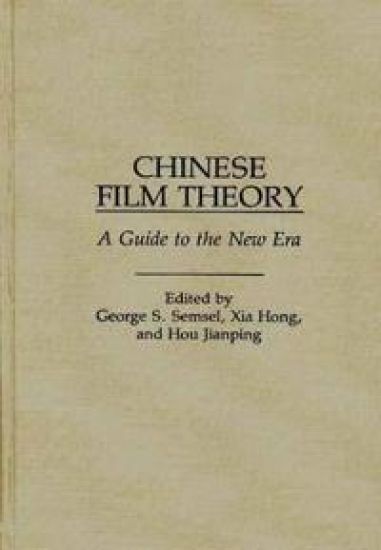 Chinese Film Theory