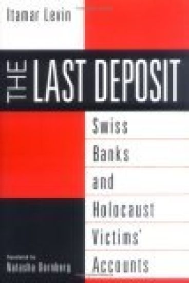 The Last Deposit