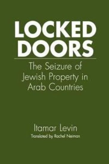 Locked Doors