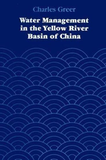 Water Management in the Yellow River Basin of China