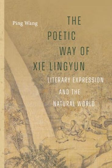 The Poetic Way of Xie Lingyun
