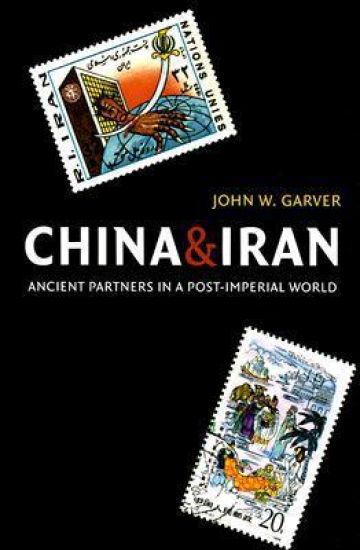 China and Iran