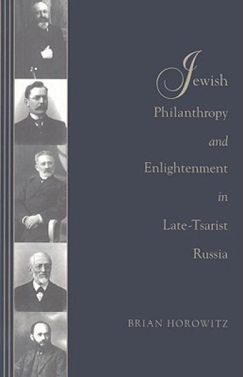Jewish Philanthropy and Enlightenment in Late-Tsarist Russia