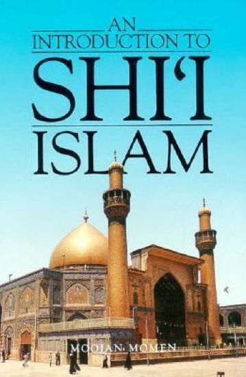 An Introduction to Shi`i Islam