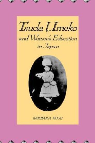 Tsuda Umeko and Women's Education in Japan