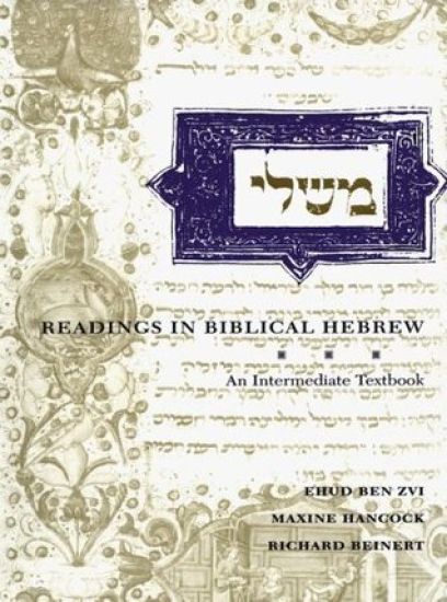 Readings in Biblical Hebrew
