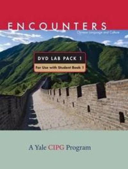Chinese Language and Culture: Pt. 1