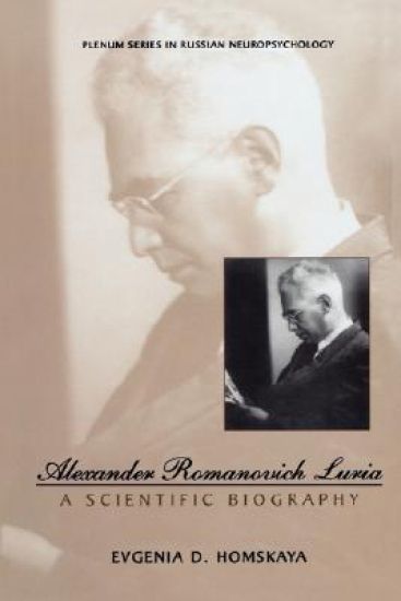 Alexander Romanovich Luria