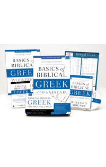 Learn Biblical Greek Pack 2.0