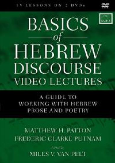 Basics of Hebrew Discourse Video Lectures