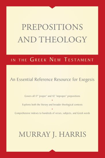 Prepositions and Theology in the Greek New Testament