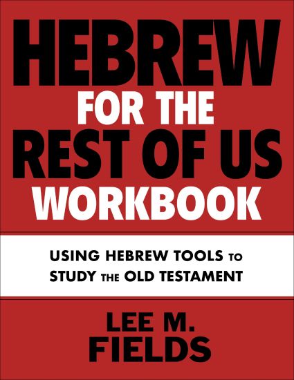Hebrew for the Rest of Us Workbook