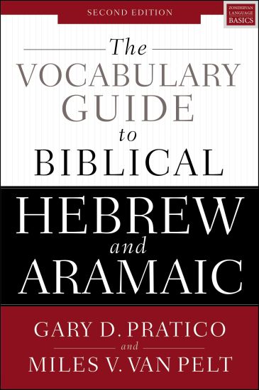 The Vocabulary Guide to Biblical Hebrew and Aramaic