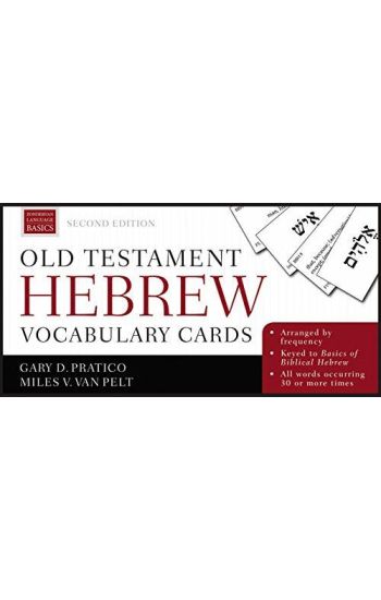Old Testament Hebrew Vocabulary Cards