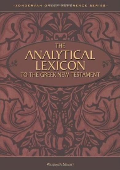 The Analytical Lexicon to the Greek New Testament