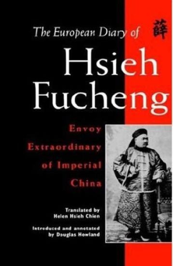 The European Diary of Hsieh Fucheng