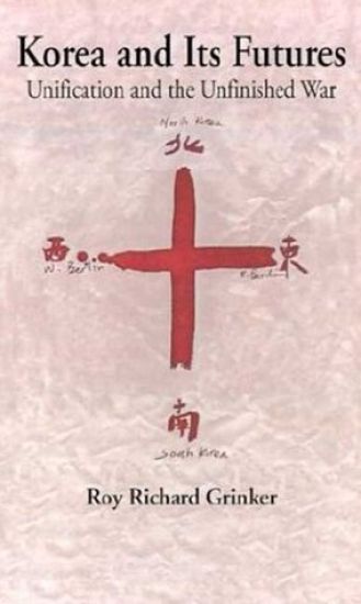 Korea and its Futures