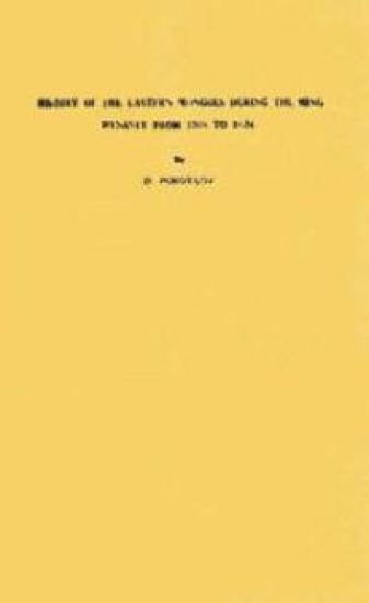 History of the Eastern Mongols During the Ming Dynasty from 168 to 1634