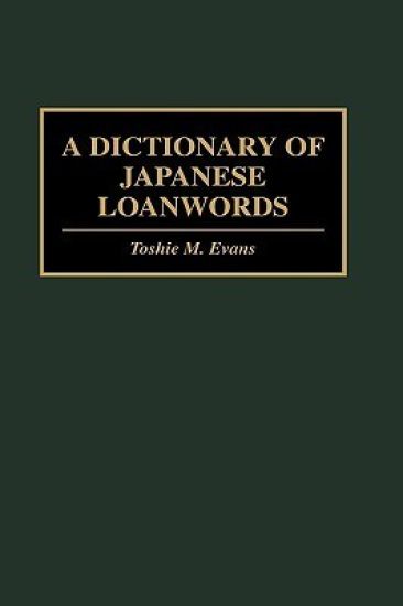 A Dictionary of Japanese Loanwords