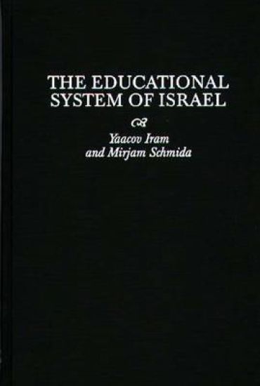 The Educational System of Israel
