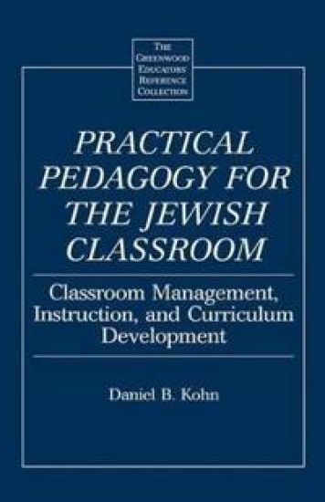 Practical Pedagogy for the Jewish Classroom
