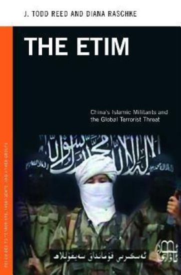 The ETIM
