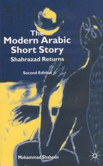 The Modern Arabic Short Story