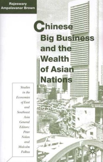 Chinese Big Business and the Wealth of Asian Nations
