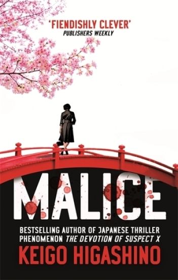 Kansikuva: Malice