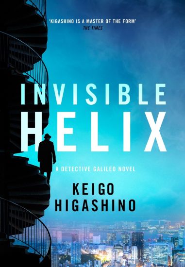Kansikuva: Invisible Helix