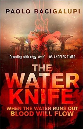 Water Knife