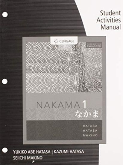 Student Activity Manual for Nakama 1 Enhanced, Student text
