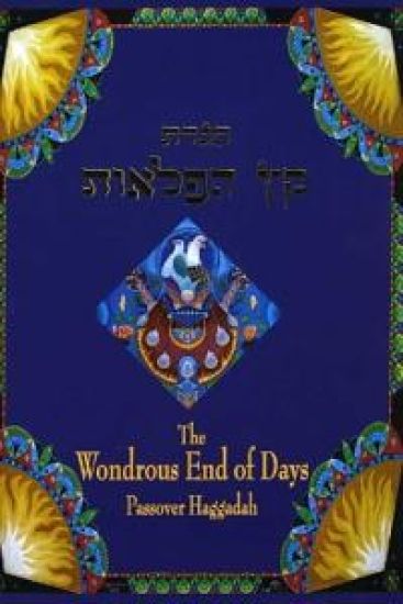 Passover Haggada